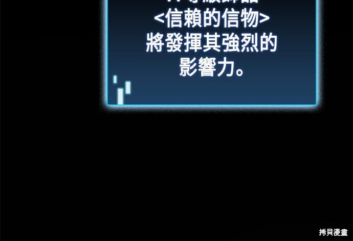 第24话 第52页