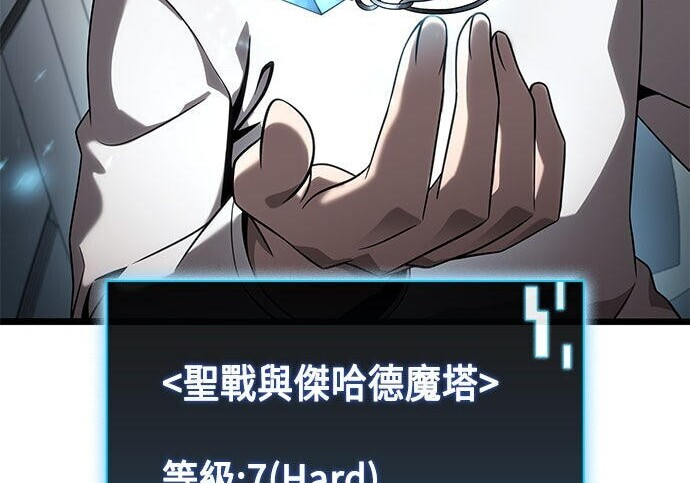 第24话 第55页