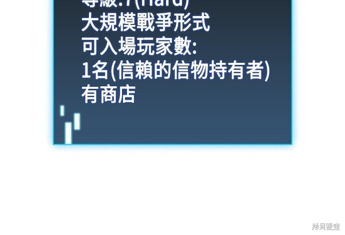 第24话 第56页