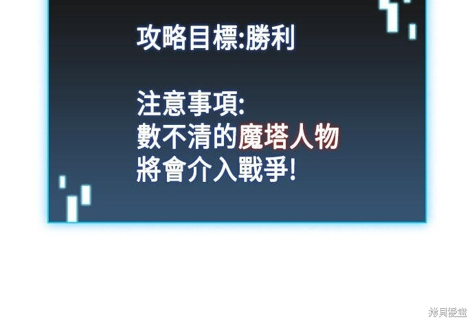 第24话 第60页