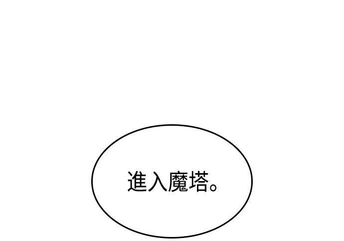 第24话 第61页