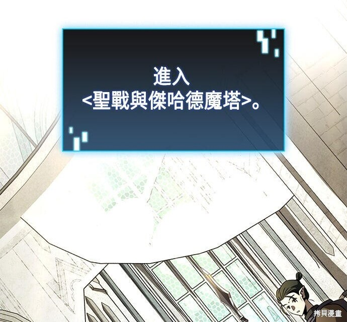 第24话 第63页