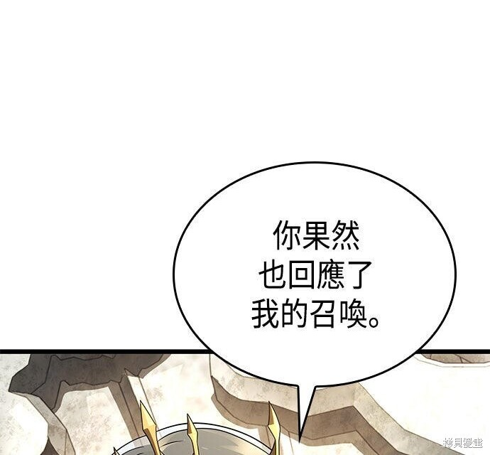 第24话 第69页