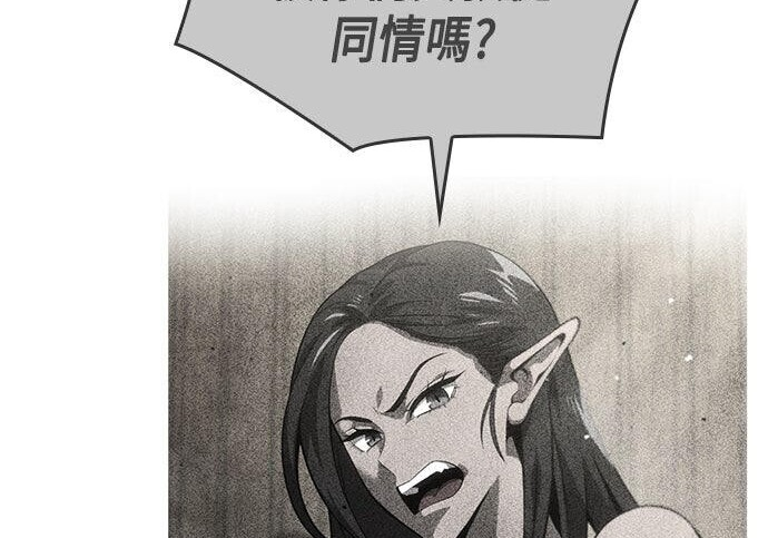 第24话 第74页