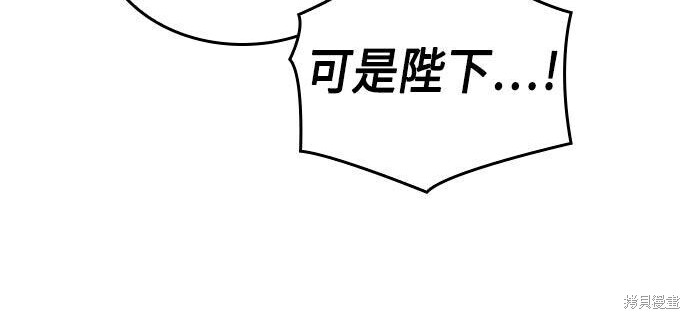 第24话 第84页