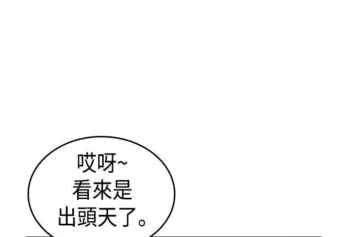 第24话 第89页