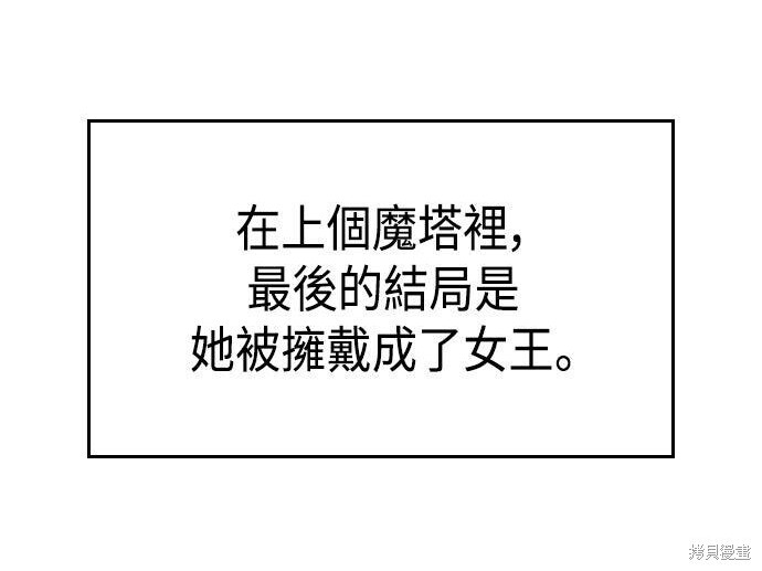 第24话 第92页