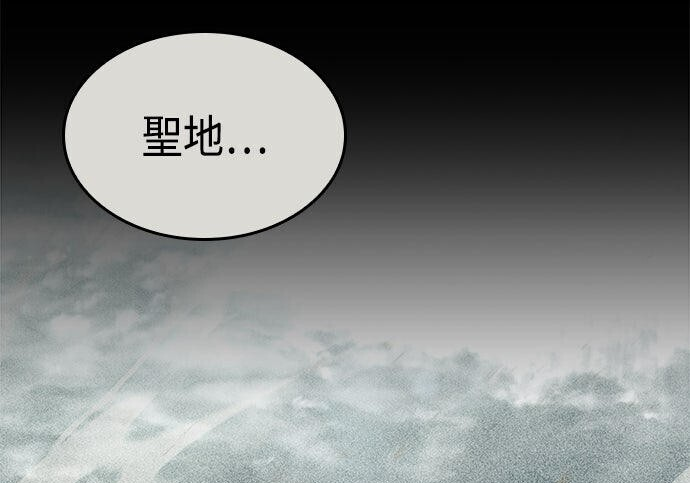 第24话 第97页