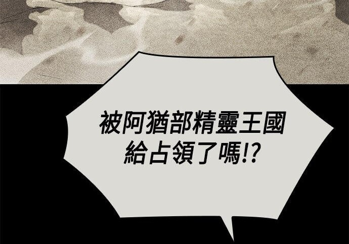 第24话 第99页