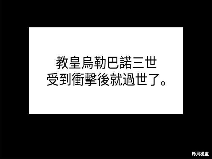 第24话 第104页