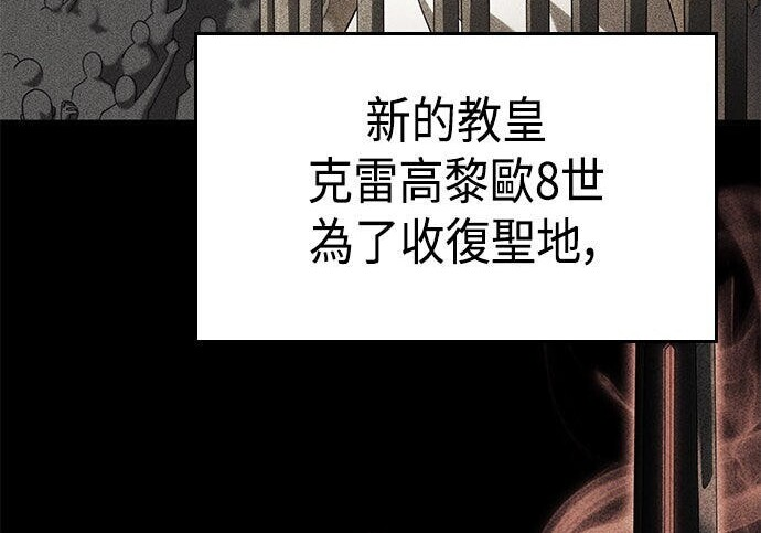 第24话 第107页