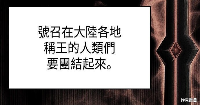 第24话 第108页