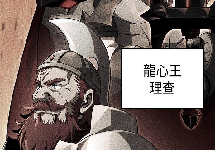 第24话 第110页