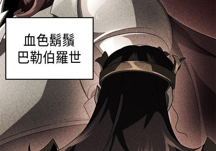 第24话 第111页