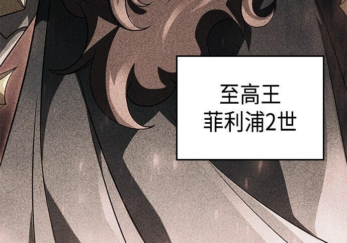 第24话 第113页