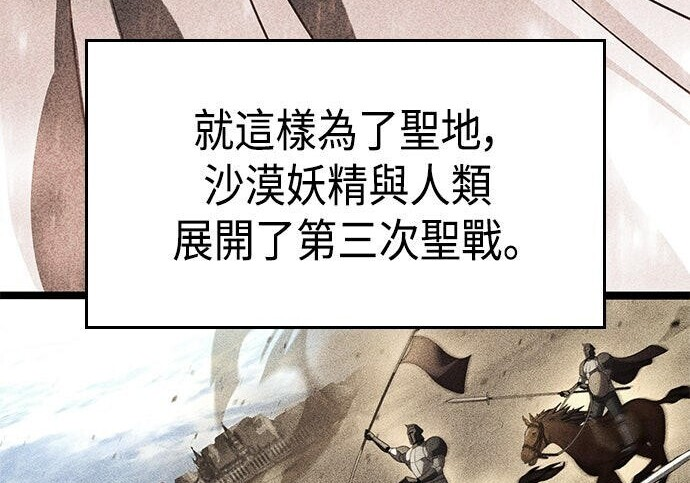 第24话 第114页