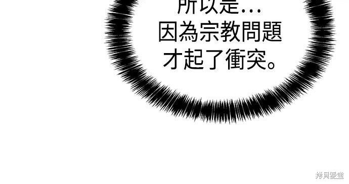 第24话 第120页