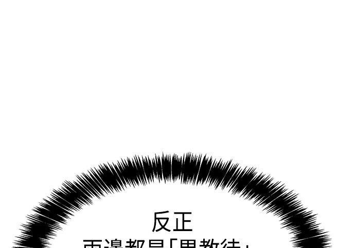 第24话 第121页