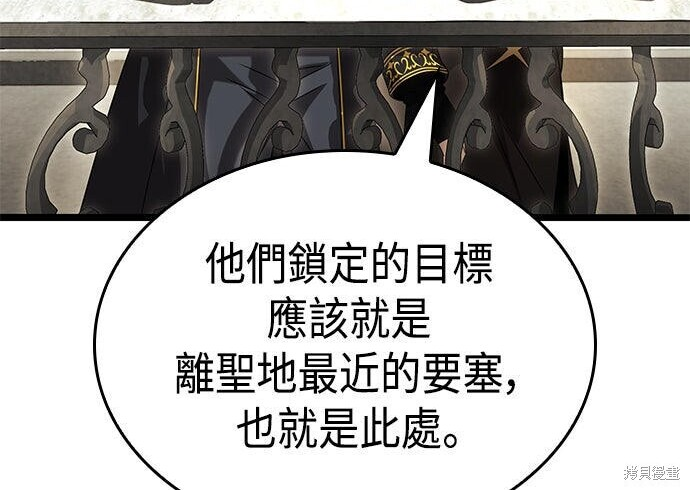 第24话 第124页