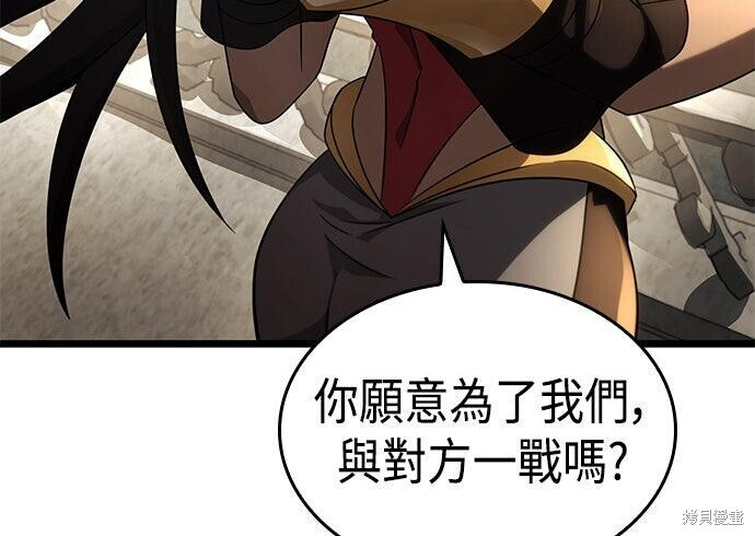 第24话 第128页
