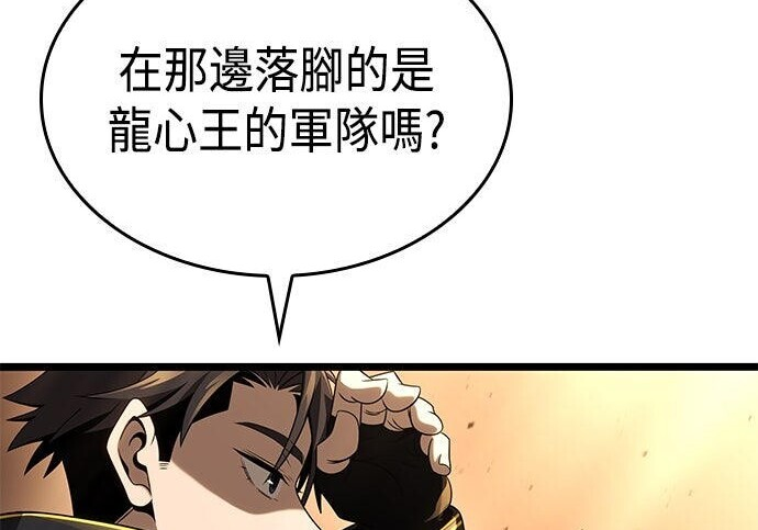 第24话 第130页