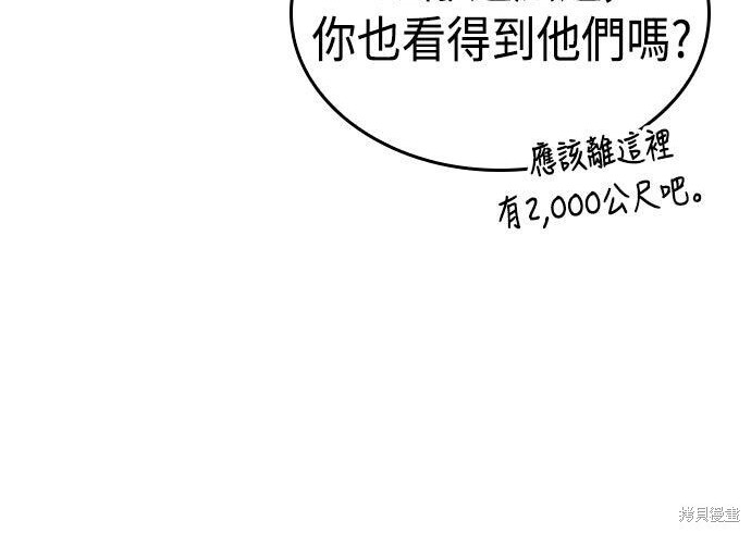 第24话 第132页