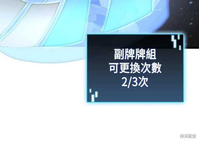 第24话 第136页