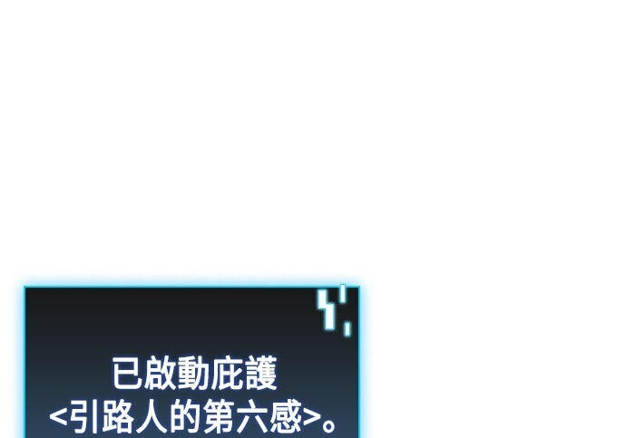 第24话 第137页
