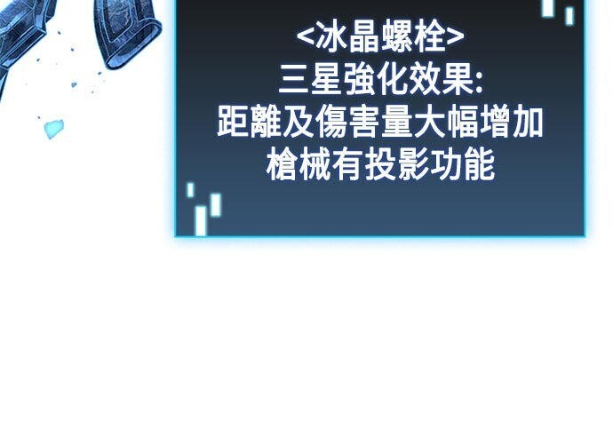 第24话 第141页