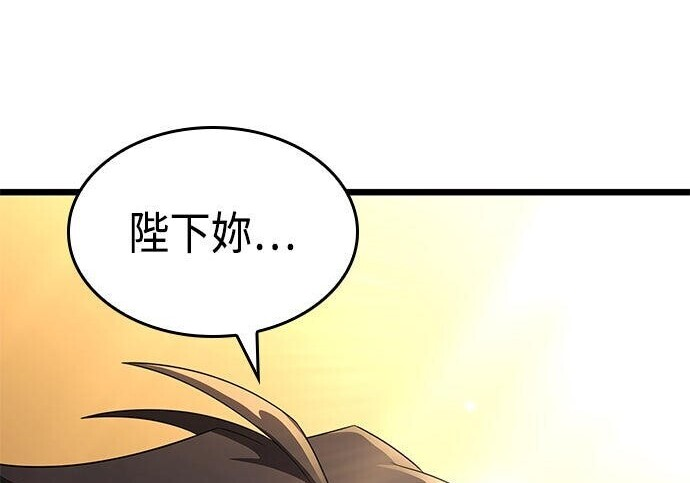 第24话 第142页