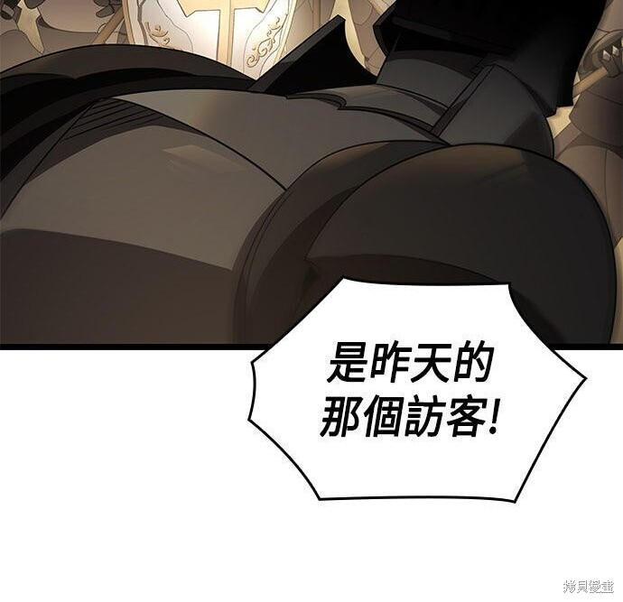 第24话 第160页