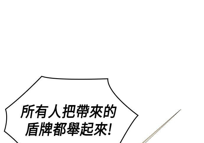 第24话 第161页