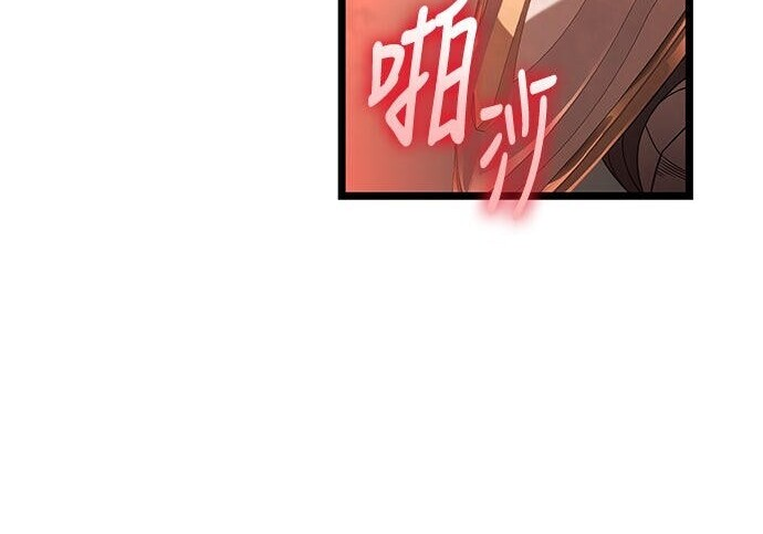 第24话 第166页