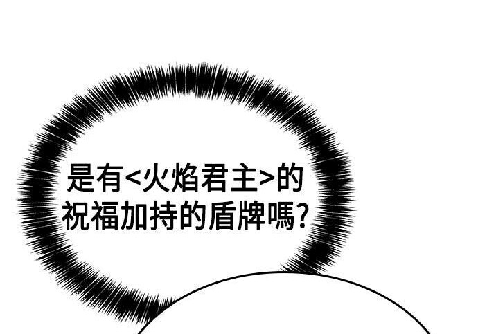 第24话 第167页