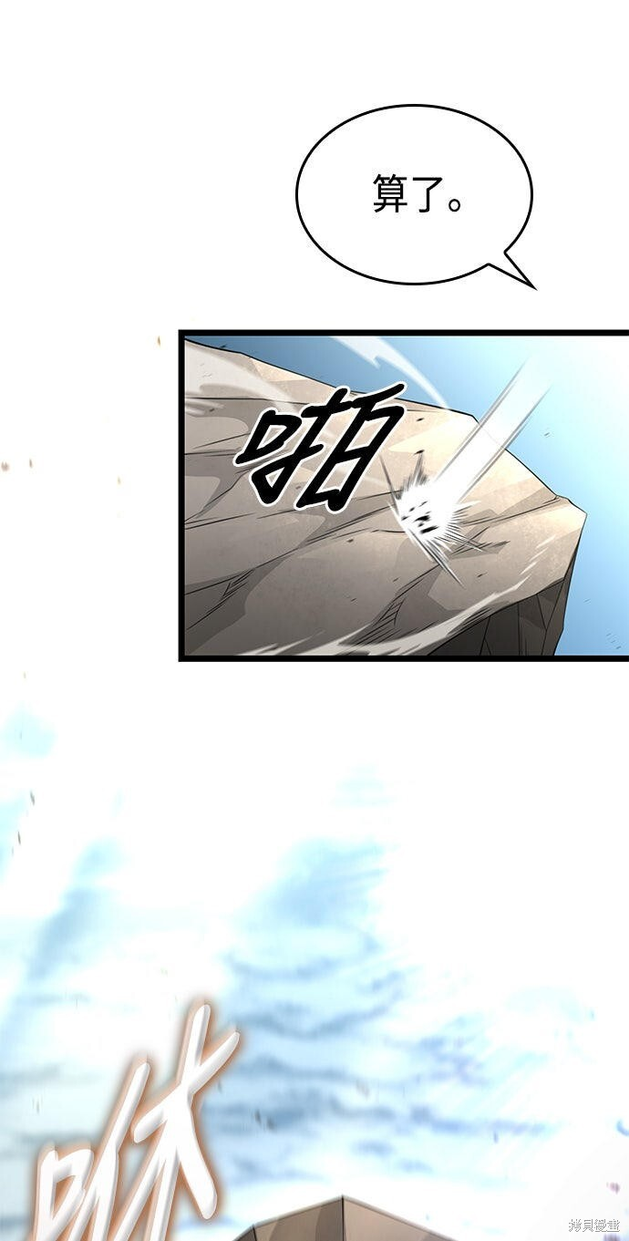 第24话 第173页
