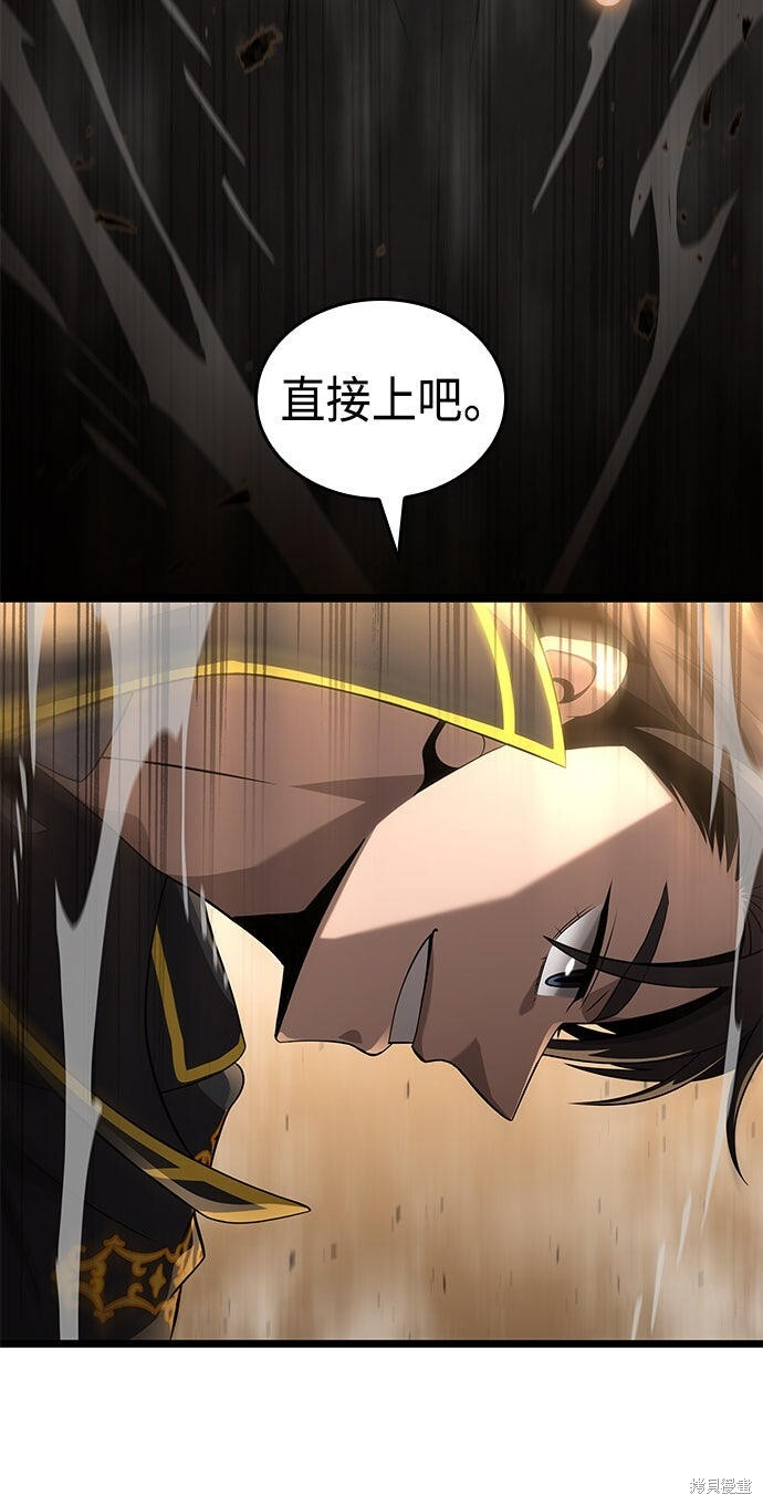 第24话 第175页