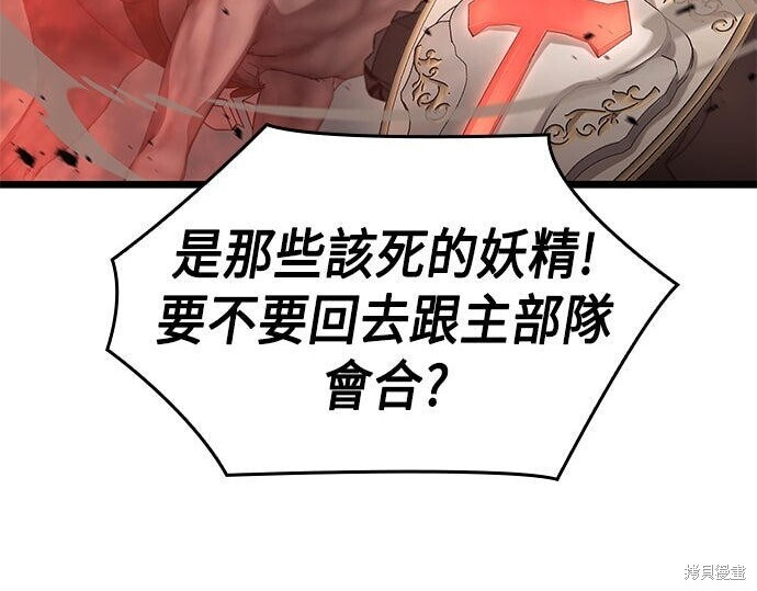 第24话 第184页