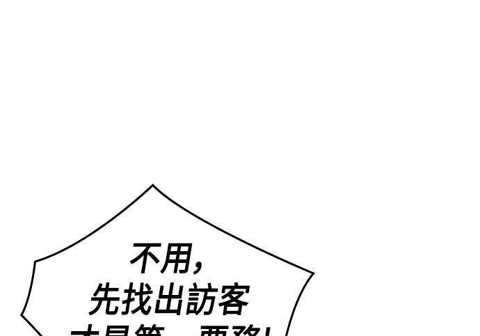第24话 第185页