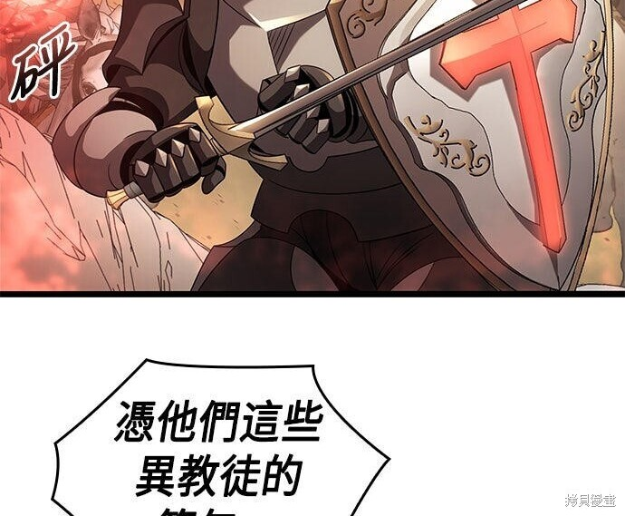 第24话 第187页