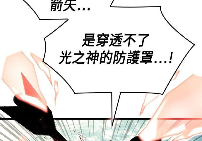第24话 第188页