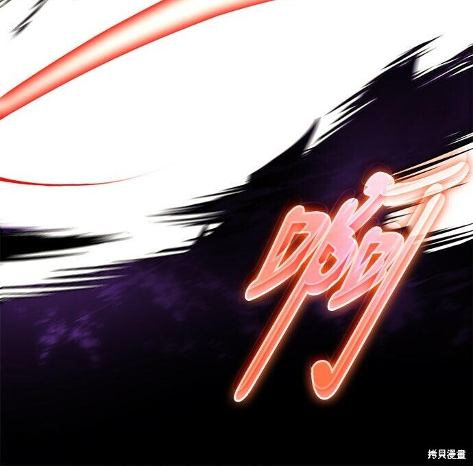 第24话 第208页