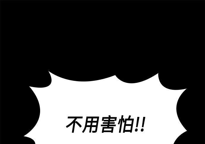 第24话 第209页
