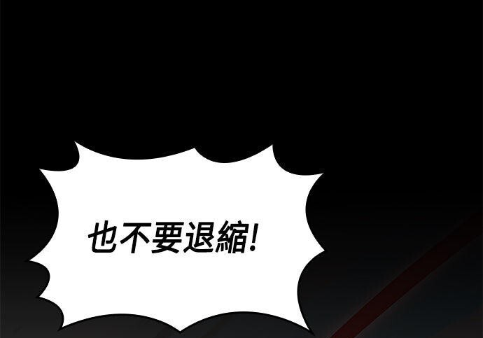第24话 第212页