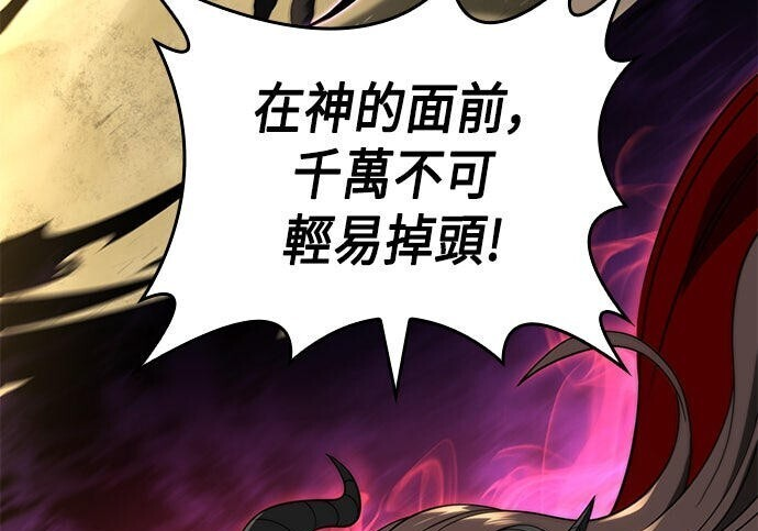 第24话 第215页