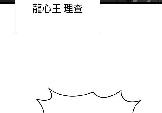 第24话 第218页