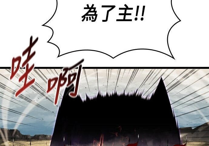 第24话 第219页