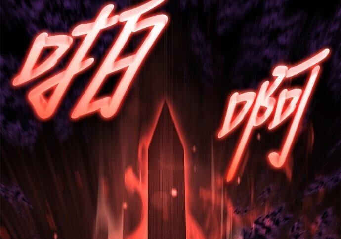 第24话 第227页