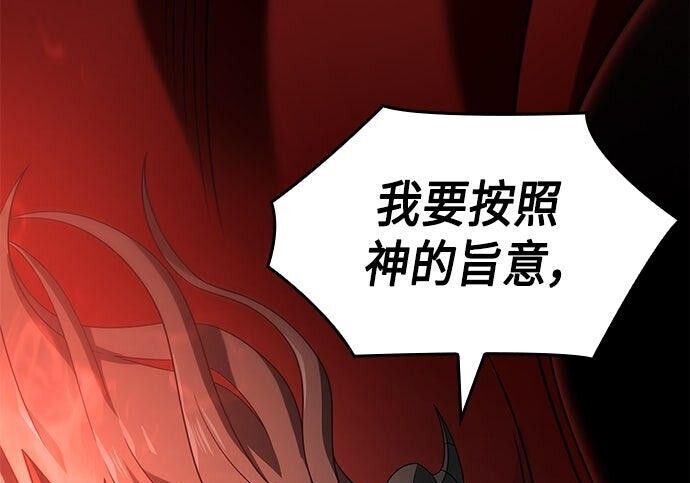 第24话 第230页