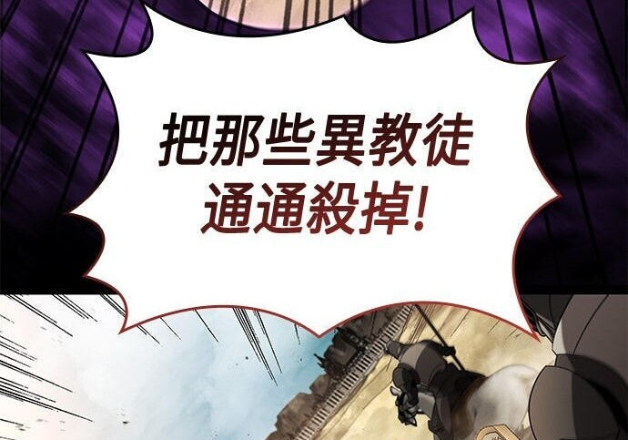 第24话 第238页