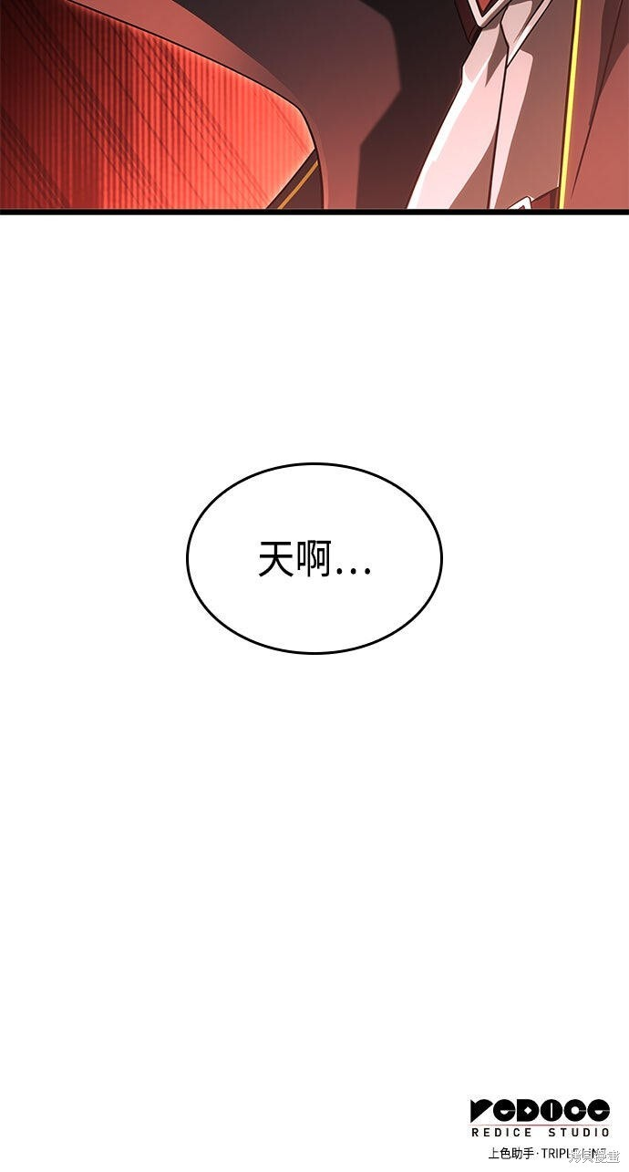 第24话 第246页